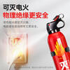 British A high-efficiency car fire extinguisher water-based car home fire extinguisher portable annual inspection can extinguish electric fires car home dual-use basic model 2 bottles high temperature explosion-proof 3C certification without fixed support