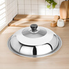 SUPOR stainless steel pot lid large 30/32/34/36/40cm visible glass wok lid Supor gift pot lid 34cm visible