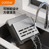 Cobbe kitchen knife holder storage rack wall-mounted chopstick cage knife multi-functional storage punch-free stainless steel chopstick barrel kitchen knife holder