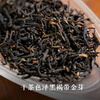 Little Senior Sister Reviews Camellia Zizai 2021 Floral Liubao Tea Guangxi Specialty Black Tea Guiqing 520 75g