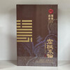 Wuyi Rock Tea Huiyan Tea Laocong Narcissus Special Price 50.1g SF Express Free Shipping Gift Box 50.1g (8.35g*6 bubbles)