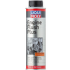 LIQUI MOLY German imported engine internal cleaning agent removes carbon deposits without dismantling the engine and reduces sludge Engine internal cleaning agent PLUS (300ml)