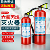 Qun'an hexafluoropropane fire extinguisher stainless steel non-magnetic fire extinguisher clean gas portable hanging MJZ2/4/6kg 20kg hexafluoropropane 20kg cart type hexafluoropropane