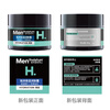 Mentholatum Men's Deep Hydrating Moisturizing Cream 50g Moisturizing Lotion Moisturizing Seasonal Soothing Face Oil Skin Care Gift for Men