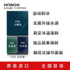 Hitachi (HITACHI) 573L original imported refrigerator R-FBF570KXC automatic ice making air-cooled frost-free frequency conversion glass mirror crystal black