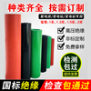 Distribution room insulating rubber mat 10KV black wear-resistant rubber sheet high voltage insulating rubber floor mat anti-slip rubber sheet mat 3mm red/green width 1m*length 1m