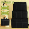 Large-capacity canvas bag, thickened clothes and bedding storage bag, moving packing bag, canvas luggage bag, durable storage bag, black reinforced extra large 88*50*27cm
