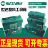 Star Star 95161 Iron Sheet Plastic Tool Box Electrician Multifunctional Extra Large Capacity Hardware Parts Box Tipping Bucket 21 Inch Plastic Tool Box 95164