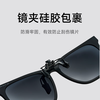90% new Mijia Mijia Xiaomi polarized sunglasses glasses clip portable high-definition polarized glasses anti-UV
