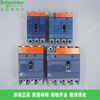 Schneider Schneider EZD plastic case leakage protection circuit breaker 4P 63A-250A switch main gate fixed installation thermal magnetic trip EZD160E4100ELN 4P 100A