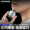 Colored (yoose) electric shaver portable nose hair trimmer razor 2-in-1 practical birthday and Valentine's Day gift for boyfriend and husband beard knife D1-T racing yellow