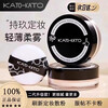 KATO-KATO loose powder setting powder for dry skin, oily skin, oil control, long-lasting waterproof, non-removing matte powder, authentic cosmetics #01 nude kato loose powder + loose powder brush
