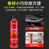 Jumu fire extinguisher vehicle-mounted water-based water extinguisher new energy vehicle private car lithium battery small water machine type fire extinguisher bottle 620ml water-based 21B water-based fire extinguisher one bottle household fire extinguishing equipment set fire extinguisher