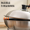 Han Xiao Food Grade 304 Stainless Steel Pot Lid Household Universal Heightened Arch Wok Iron Pot Lid 32cm Positive 304 Stainless Steel 32cm