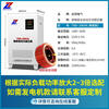 Wen Yijia 220v household high-power air conditioning special voltage regulator fully automatic commercial ultra-low voltage voltage stabilizer TND5-20KVA regular model (voltage range 140v-30