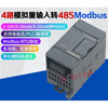 RS485 analog digital switching relay transistor MODBUS RTU to TCP Ethernet module digital 5 inputs 5 outputs TCP-Ethernet model ETH-MOD