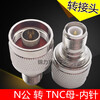 N to TNC adapter TNC male TNC female N male N female RF radio frequency connector JJ JK KK male female N type TNC male to N male