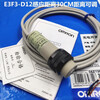 Oumron M18 cylindrical photoelectric switch E3F3-D12 D11/31/32 R61/81 T61 T81 sensor E3F3-D11