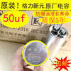 30uf35uf50uf Gree Xinyuan capacitor air conditioner 450V outdoor compressor start air conditioner explosion-proof small 1.5P Gree 30uf