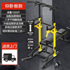 DONIUZ household horizontal bar multi-functional indoor pull-up device pull-up bar family sports fitness equipment for adults yellow * luxury model door-to-door delivery