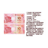 2012 Year of the Dragon Zodiac Commemorative Coin Stamps Macau Zodiac Versus Banknote Family Portrait Packaging Rating