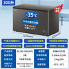 Haier Freezer 519/829 liters or above commercial household large-capacity refrigerator refrigeration and freezing conversion fully frozen ultra-low temperature seafood deep-freezing quick-freezing horizontal cabinet five-sided refrigeration 300 liters frozen about 430 kilograms of meat can be sterilized + steel plate liner -35 degrees