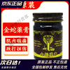Jianying Thailand Purchasing Agent Original Imported Swelling and Pain Joint Shoulder Frozen Arthritis Pain Shoulder and Cervical Spine Snake Oil Crocodile Oil Thai Golden Snake Ointment 50g