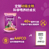 Weijia Cat Canned Soft Pack Cat Wet Food Staple Miaoxian Pack Kitten Cat Food 85g*12 Tuna Flavor