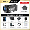 ORDRO AE20 5K ultra-high-definition dv camera dedicated for shooting zoom handheld video recorder camera anti-shake large wide-angle Wifi connection vlog conference short video