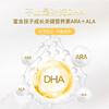 Xiaoma Qiqi DHA algae oil nutritional supplement algae oil 50 capsules/box ARA gel candy DHA algae oil 50 capsules