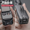 SUREWO body accessories are suitable for DJI DJI Pocket3 backpack clip selfie stick head with tempered film storage bag halter metal bicycle magnetic stand extension rod extension accessories silicone halter stand + F1 (Pocket3 frame)