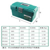 Star Star 95161 Iron Sheet Plastic Tool Box Electrician Multifunctional Extra Large Capacity Hardware Parts Box Tipping Bucket 21 Inch Plastic Tool Box 95164