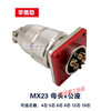 MX23 4-pin 6-pin 8-pin 10-pin 12-pin 19-pin glass sintered vacuum airtight aviation plug aviation socket MX23-4 pin plug + socket