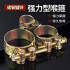 JINGGONG strong type hose hoop galvanized thickened European style pipe hoop heavy duty pipe clamp clamp clamp tight hoop water pipe oil pipe color zinc plated 32-35mm (5 pieces)