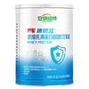 Angel Nut Kai Zhi Su Li Whey Protein Immunoglobulin Lactoferrin Powder N-Acetylneuraminic Acid Sud Resistance 45 bags x 2 cans free 5 gifts