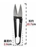 OEMG yarn scissors for textile special Korean small yarn scissors sewing household handmade scissors U-shaped thread head high quality and sharp 20 pieces