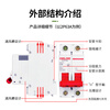 Delixi Electric D-type air switch 63a small circuit breaker micro circuit breaker DZ47S-63-4P-D63
