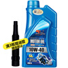 Calvo 4T four-stroke motorcycle oil 10W-40 SL grade 1L four-season semi-synthetic