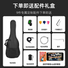 GALYDA G550G560 electric guitar beginner set for boys and girls novice single and double electric guitar speaker set new G770 matte pearl white + carbonized neck free full set of accessories