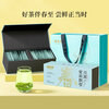 Fumingyuan Jasmine Tea Sichuan Jasmine Piaoxue Special New Tea Sichuan Flower Tea Gift Box Sichuan Jasmine Piaoxue 2 boxes total 240g