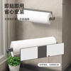 Added kitchen paper towel rack, household paper hanger, plastic wrap roll paper storage rack, wall-mounted punch-free lazy rag rack