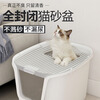 CURLY TAIL cat litter box fully enclosed extra-large cat toilet deodorant anti-splash top-entry extra-large cat litter box cat supplies temperament gray large size 14 pounds worry-free
