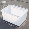 Plastic water tank square bucket thickened water storage large rectangular fish tendon soaked ceramic tile clothing factory turnover box material thickened 90 type 670*460*350mm