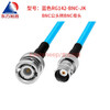Dongfang Xupu double-layer silver-plated RF connection cable BNC male to female flexible cable blue RG142-BNC-JK blue RG142-BNC-JK 10m