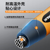 Hanweishi hot air gun hot air electric heating blower plastic welding gun high temperature industrial baking gun film baking film gun hair dryer 2200W丨Tail temperature adjustment丨Intelligent temperature control