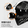 Tank T127 motorcycle helmet full-face helmet all-season dual-lens anti-fog electric vehicle helmet white blade red 2XL