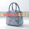 Yuhua aluminum foil lunch box bag handbag female student thermal bag large capacity outdoor waterproof thermal bag large lunch bag black stripes