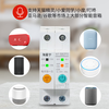 WIFI circuit breaker metering smart air switch mobile phone remote control leakage air switch 220V power light 63A 2P