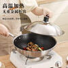 Han Xiao Food Grade 304 Stainless Steel Pot Lid Household Universal Heightened Arch Wok Iron Pot Lid 32cm Positive 304 Stainless Steel 32cm
