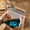 Lu Ru Ru Ru thumb piano kalimba 21-tone arc handguard type finger piano kalimba resin model beech wood
